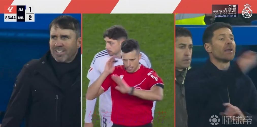 皇马电台:VAR给了不存在的点球 裁判系统有问题 皇马电台:VAR给了不存在的点球 裁判系统有问题