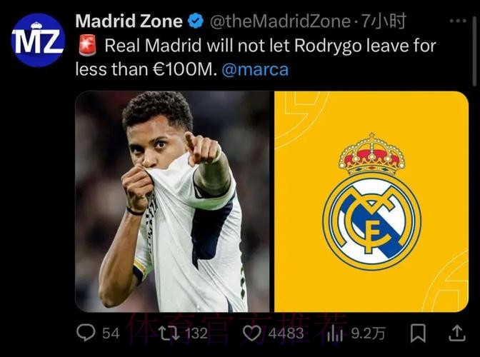 马卡:皇马没收到对罗德里戈的报价 想回首发很困难 马卡:皇马没收到对罗德里戈的报价 想回首发很困难