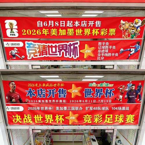 世界杯投注网站最新网址 世界杯投注网站最新网址